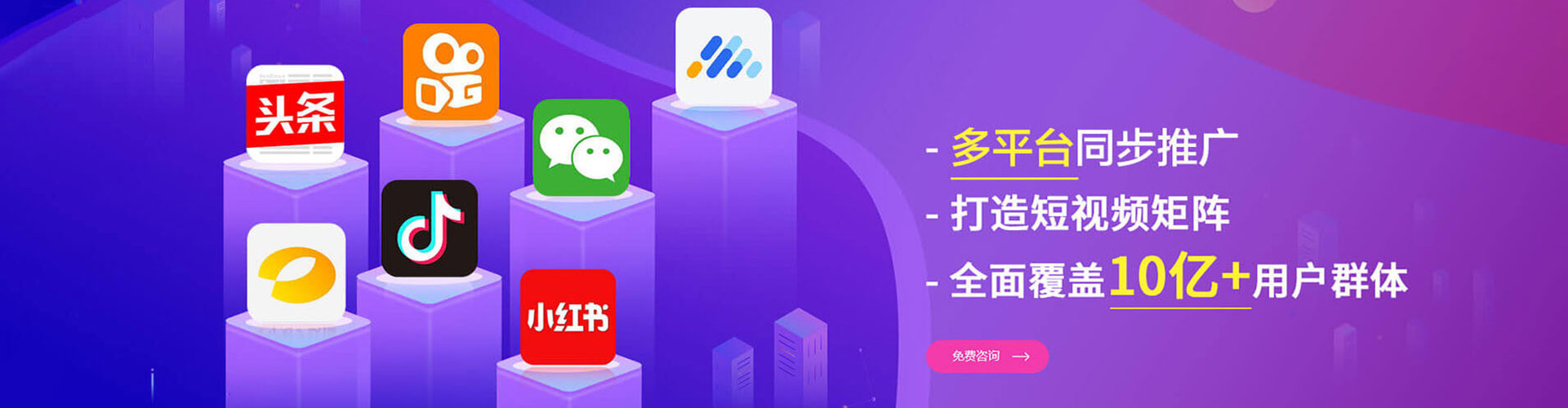 平阳sem竞价员